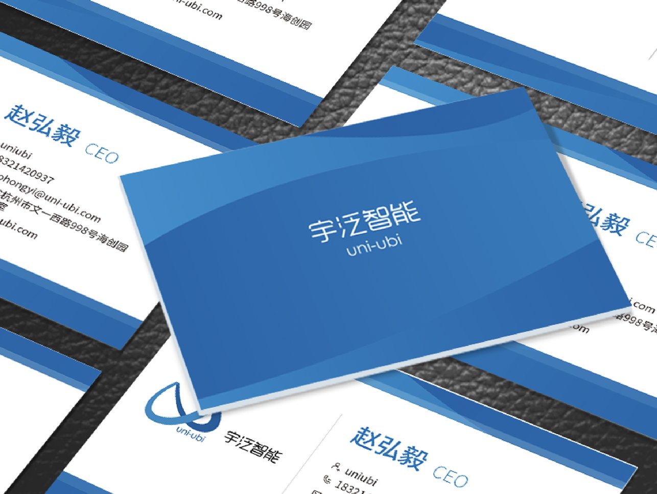 Uni-Ubi business cards