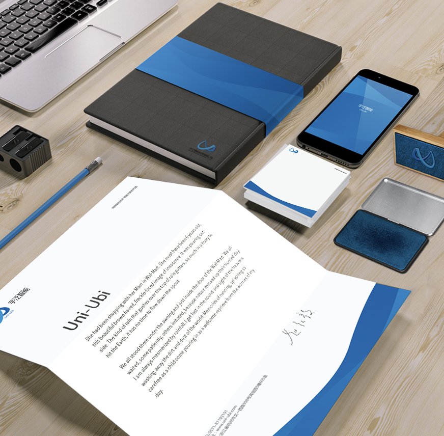 Uni-Ubi notebook and stationery set