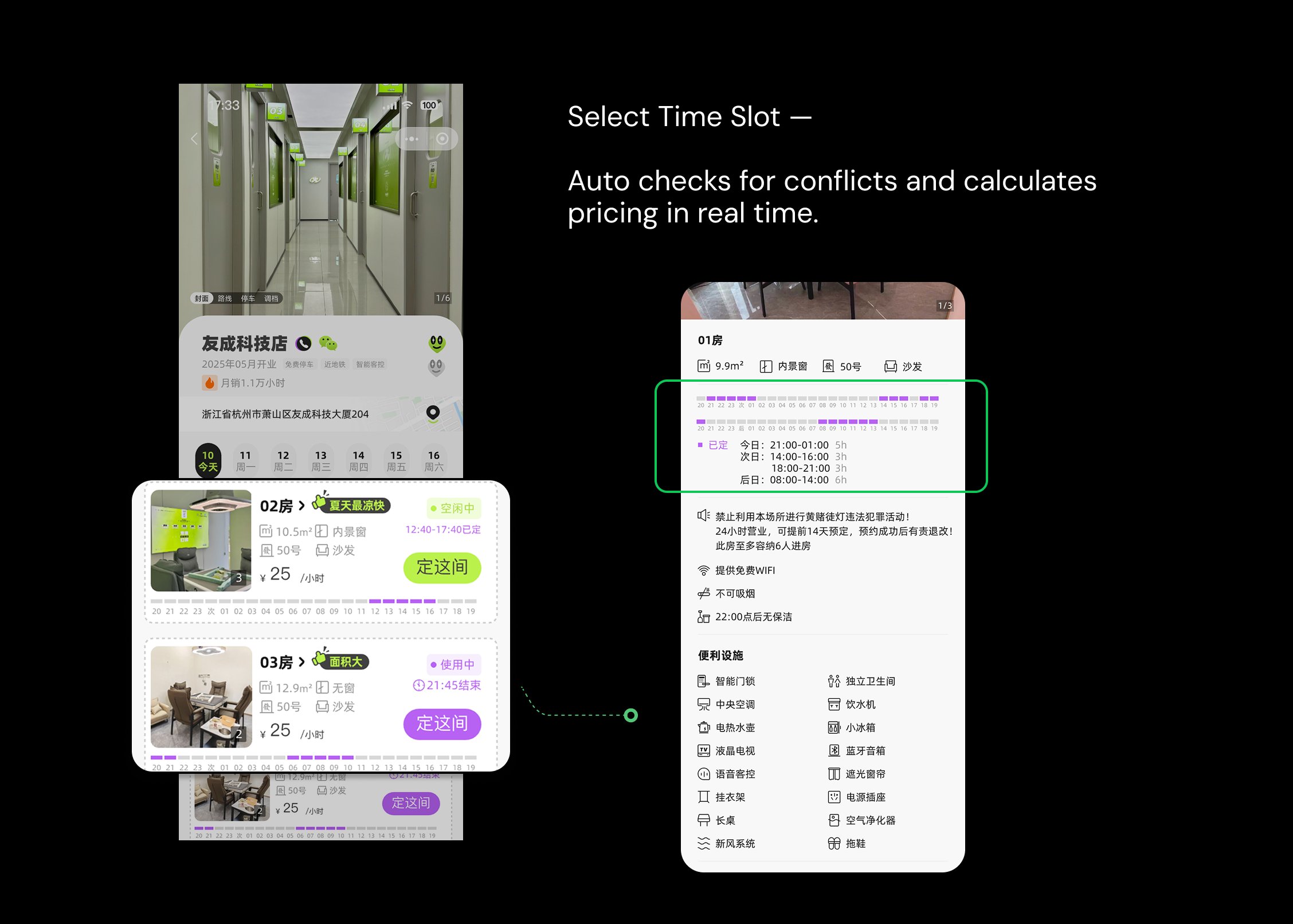 Room details and time slot selection screens