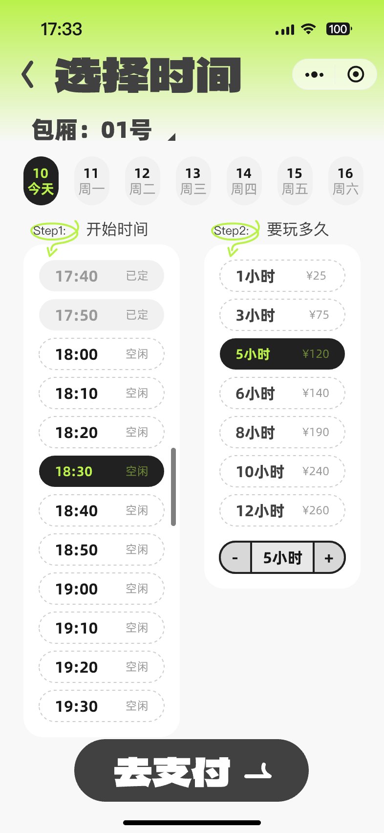 Time selection screen — date picker, Step 1 start time list, Step 2 duration options with pricing, and Pay button