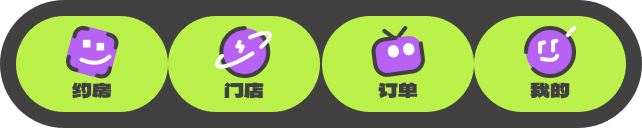 Mahjong Plan icon set — active state