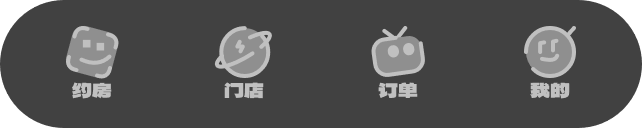 Mahjong Plan icon set — default state
