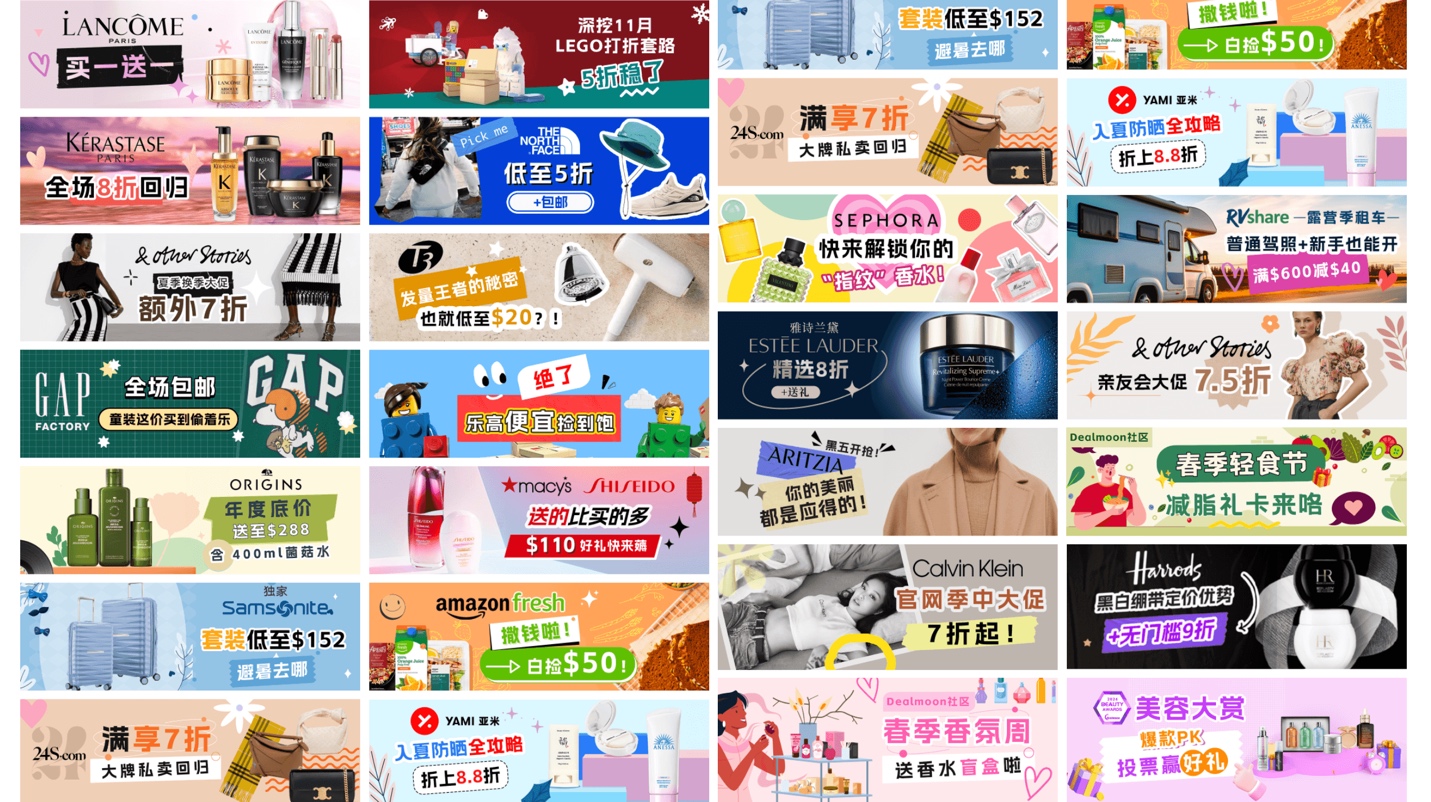 Dealmoon promotional campaign graphic