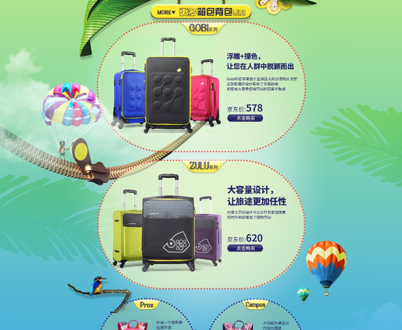 Kamiliant product series visual — GOBI and ZULU luggage collections with features and pricing