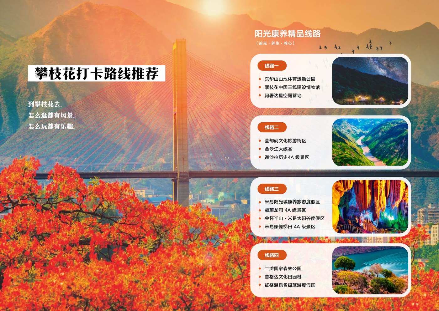 Government tourism brochure page — local culture and heritage